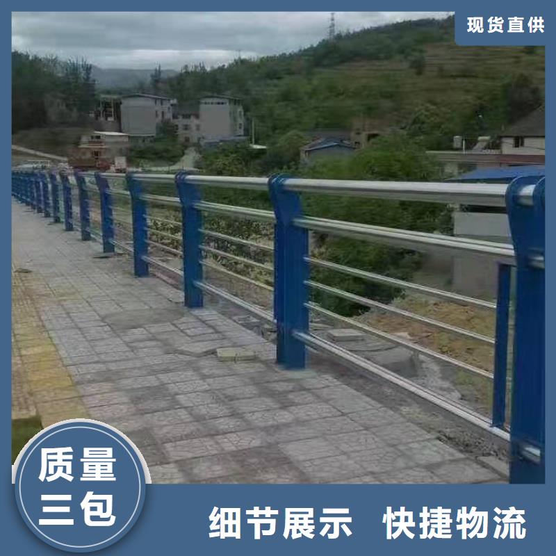 【不锈钢复合管护栏高速公路防撞护栏生产型】使用方法