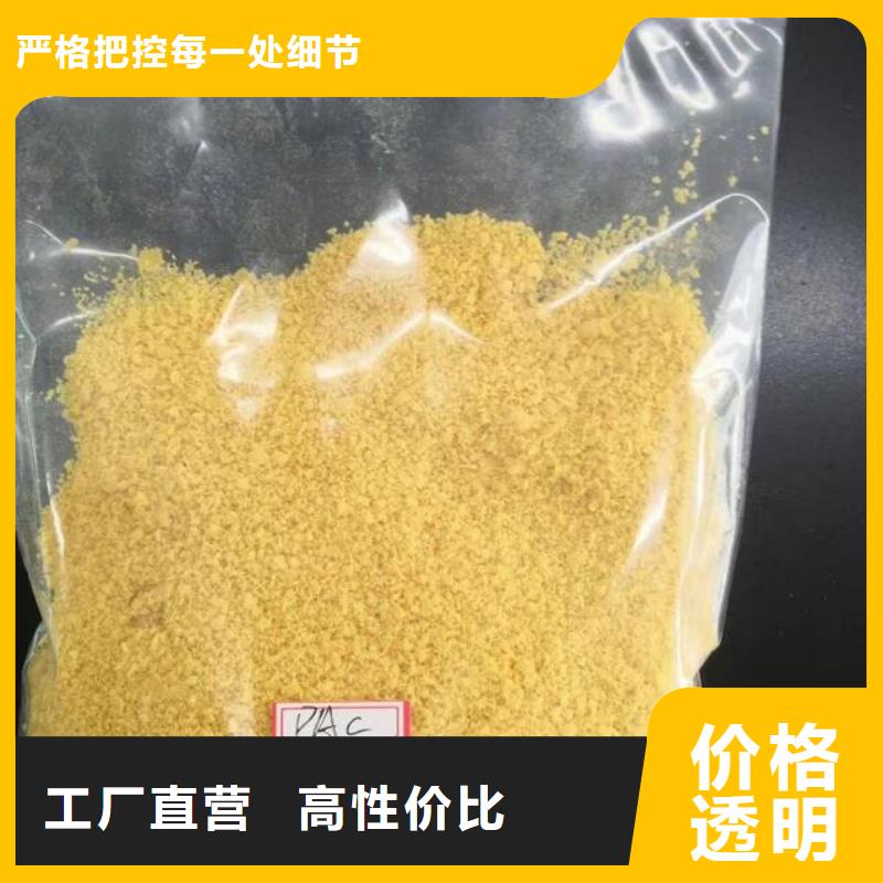 聚合氯化铝-粘土陶粒的简单介绍拒绝伪劣产品