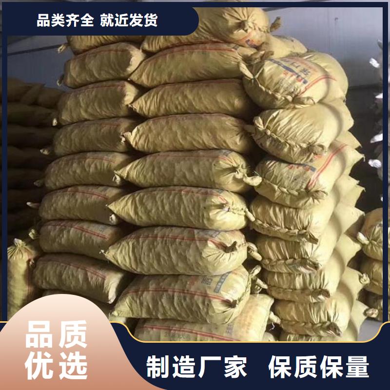 【聚合氯化铝】无烟煤滤料每个细节都严格把关专注细节专注品质