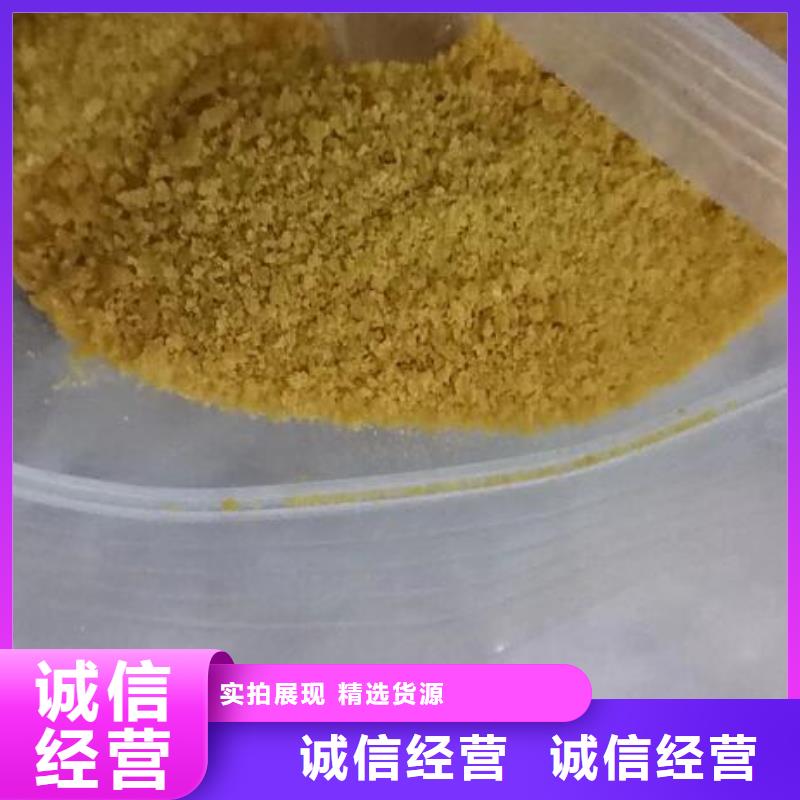 聚合氯化铝纤维球追求细节品质原厂制造