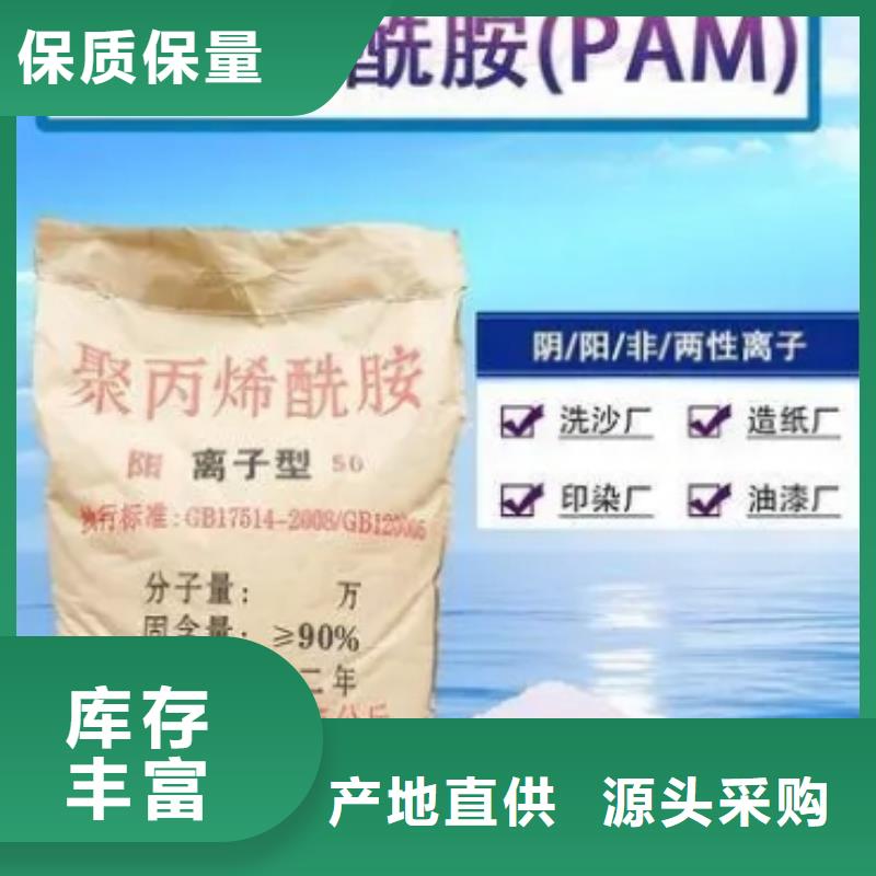 聚丙烯酰胺蜂窝活性炭质量层层把关附近品牌