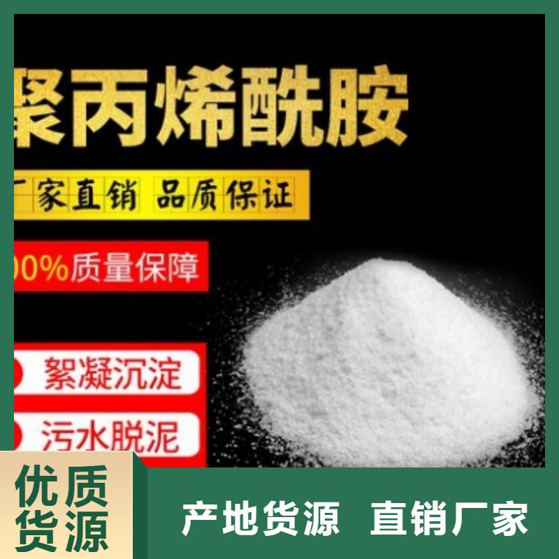 聚丙烯酰胺煤质活性炭现货批发品质可靠