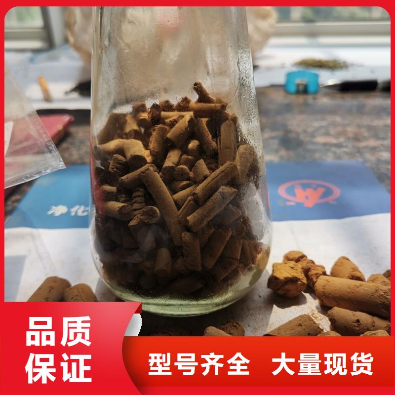 氧化铁脱硫剂,蜂窝活性炭工厂价格厂家精选