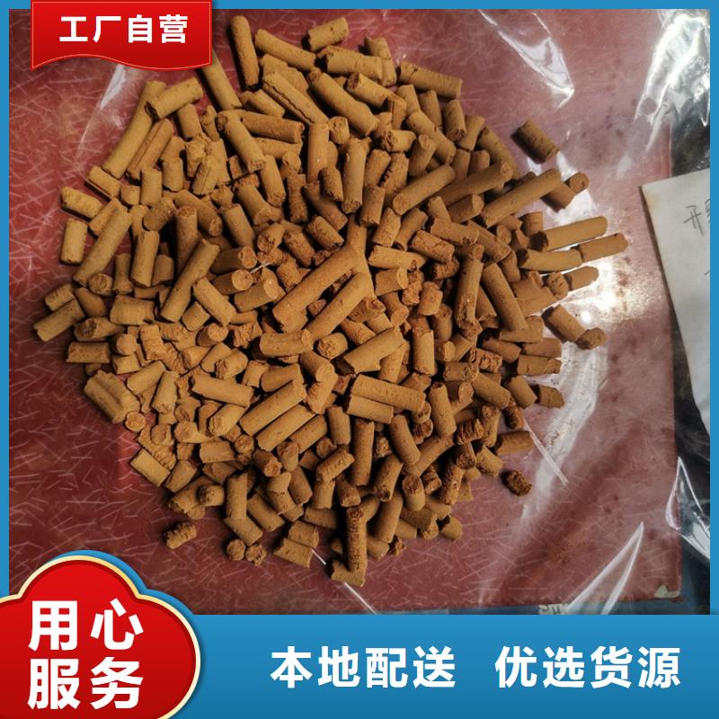 氧化铁脱硫剂果壳滤料厂家现货批发同城制造商