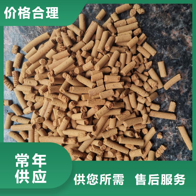 氧化铁脱硫剂-生物球填料产地厂家直销货源充足