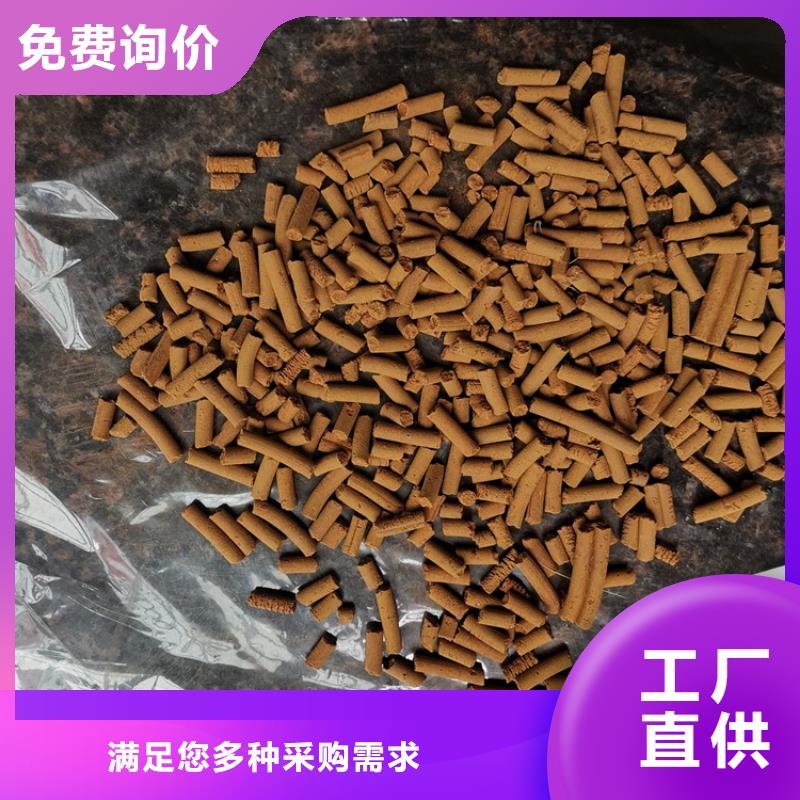 氧化铁脱硫剂MBBR流化床填料精挑细选好货质量层层把关