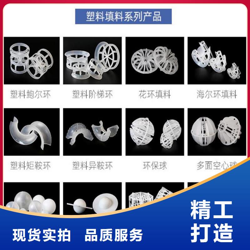 【多面空心球-稀土瓷砂产地采购】安装简单