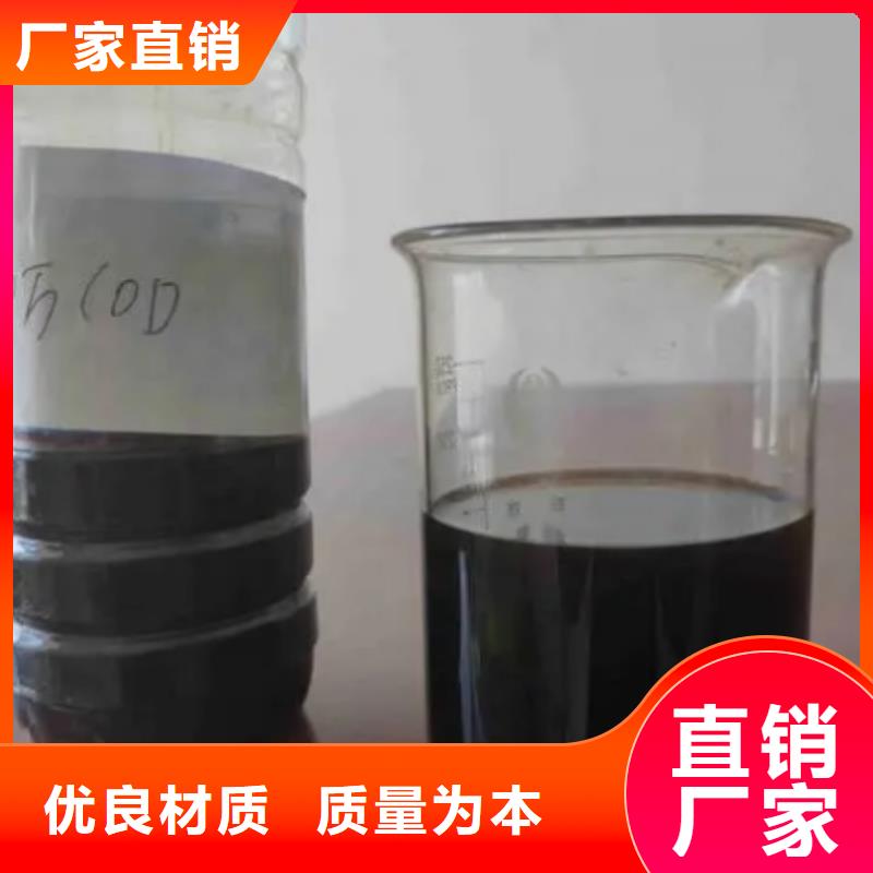 碳源(乙酸钠)推荐货源加工定制