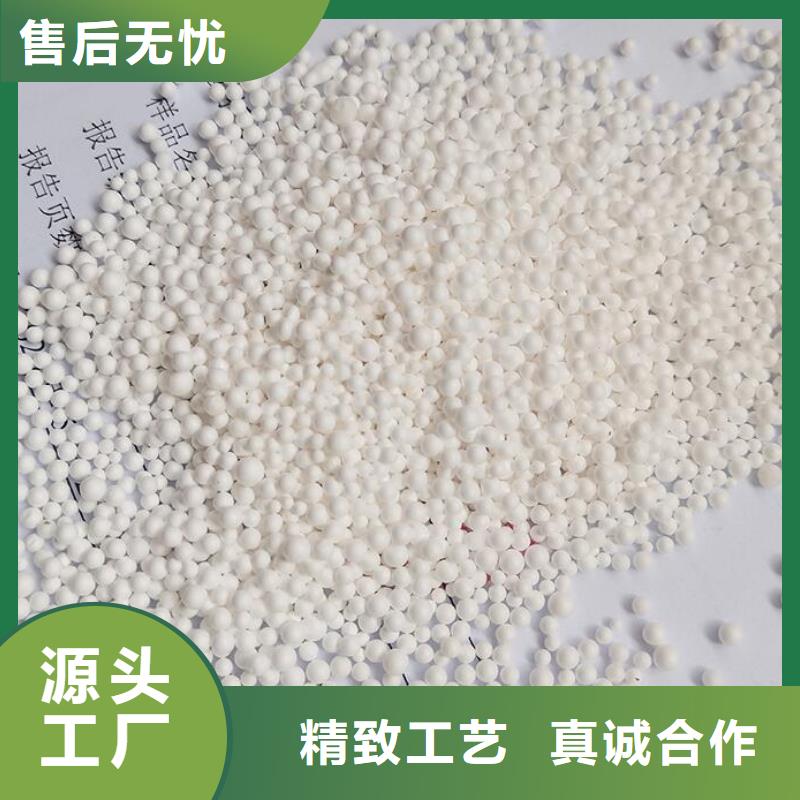 泡沫滤珠PAM48小时发货诚信可靠