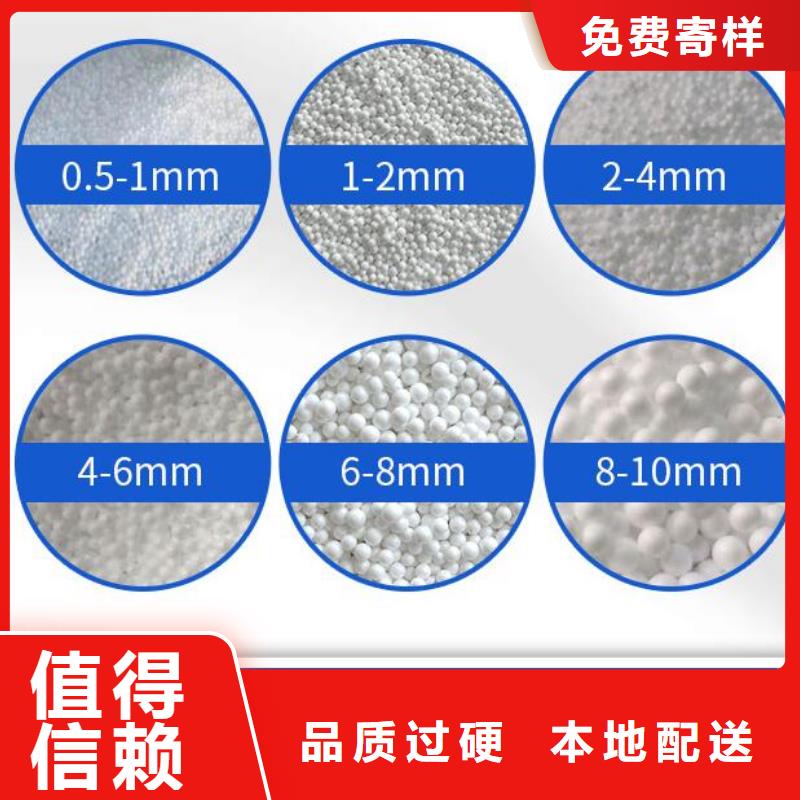 泡沫滤珠_硫酸铝厂家直销供货稳定厂家