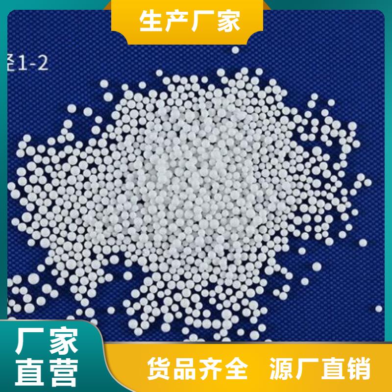 【泡沫滤珠活山岩质量优选】多年厂家可靠