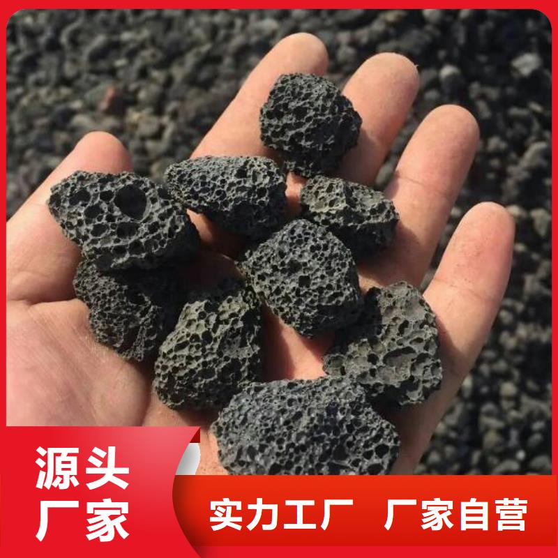 活山岩吸附剂选择我们选择放心细节决定成败