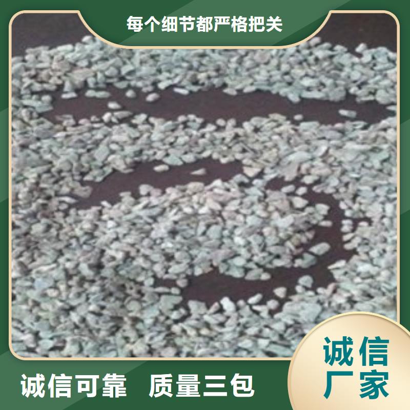 除氨氮沸石沸石订制价格实在