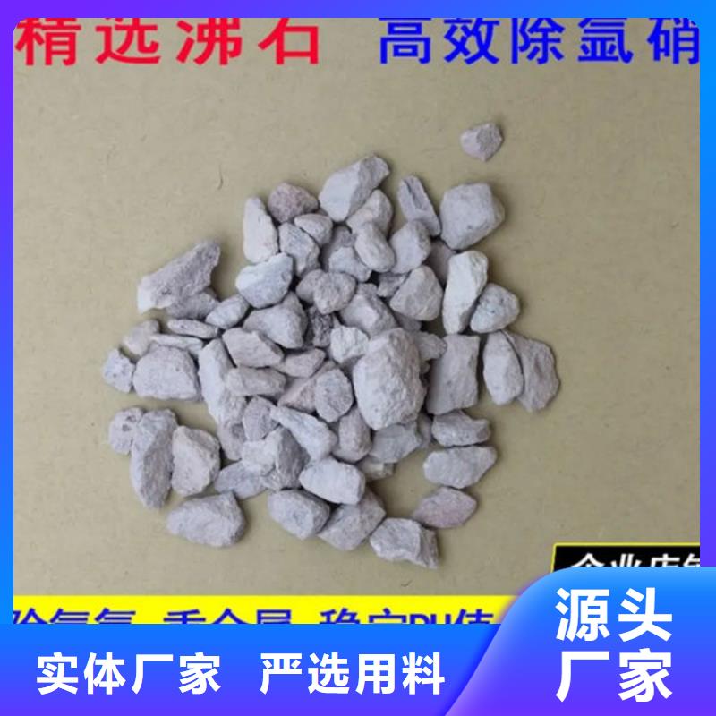 除臭剂3200目沸石粉订制附近生产商