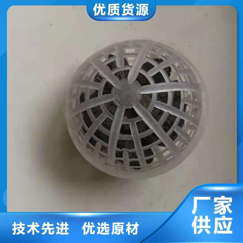 【空心球,蜂窝斜管今日新品】使用方法