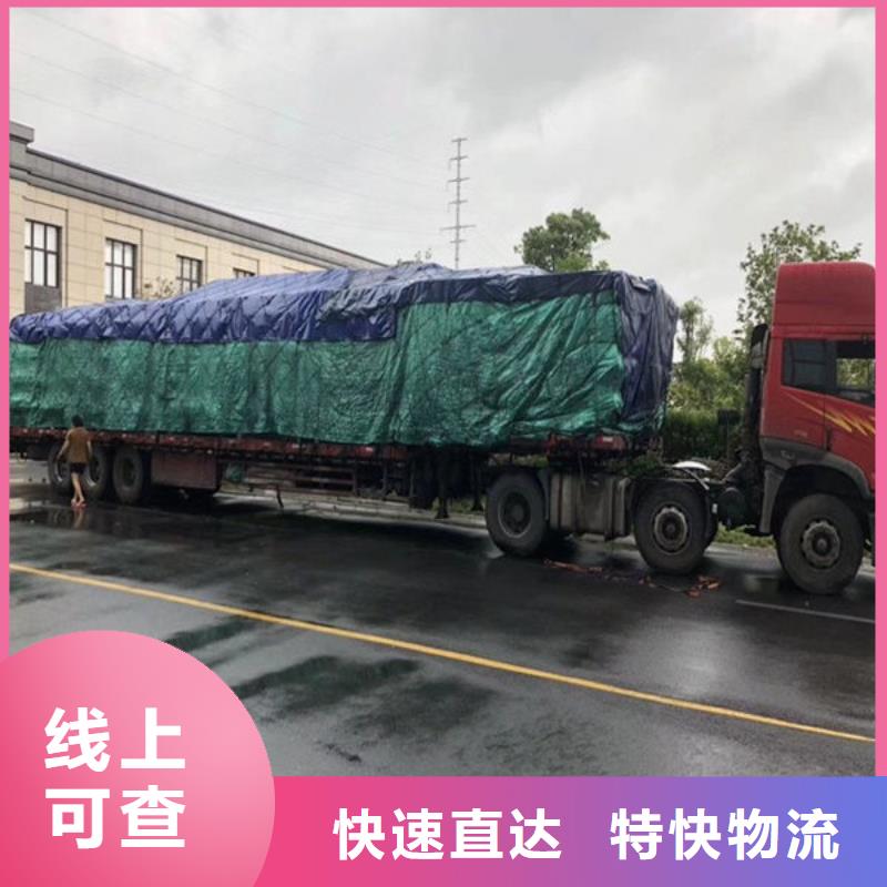 永州物流乐从到永州物流专线公司家具五包服务