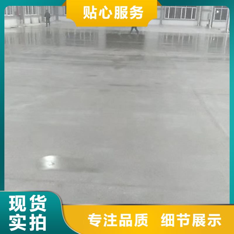 自流平环氧自流平无中间商厂家直销质量为本