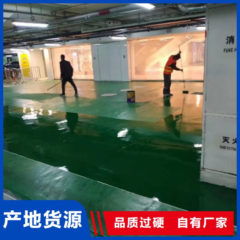 【自流平北京地流平地面施工工厂直供】附近品牌