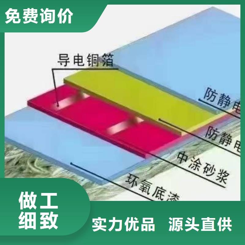 自流平地流平地面加工定制专业设计