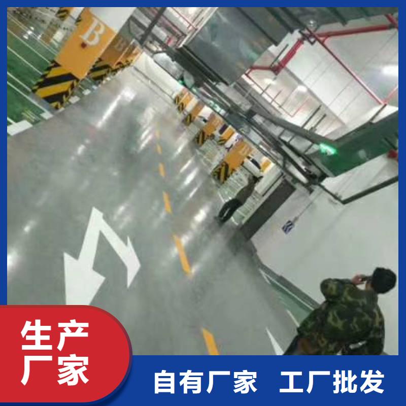 粉刷墙面【廊坊环氧地坪漆施工公司】产地源头好货从厂家买售后有保障