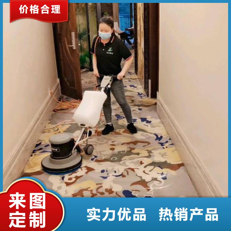 【清洗地毯-环氧树脂地坪实力商家推荐】用品质赢得客户信赖