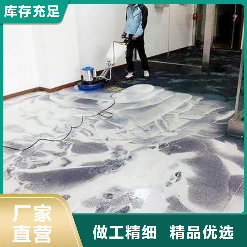 清洗地毯【通州区环氧地坪漆施工】严格把控每一处细节主推产品