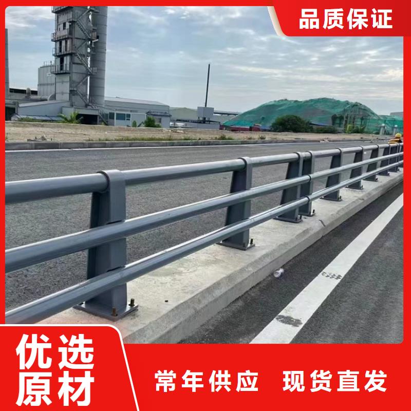 道路不锈钢护栏在线订购随到随提