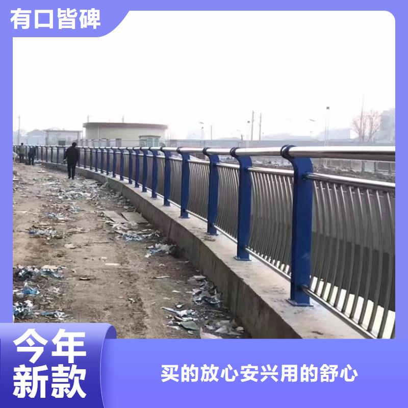 桥梁栏杆现货现货供应