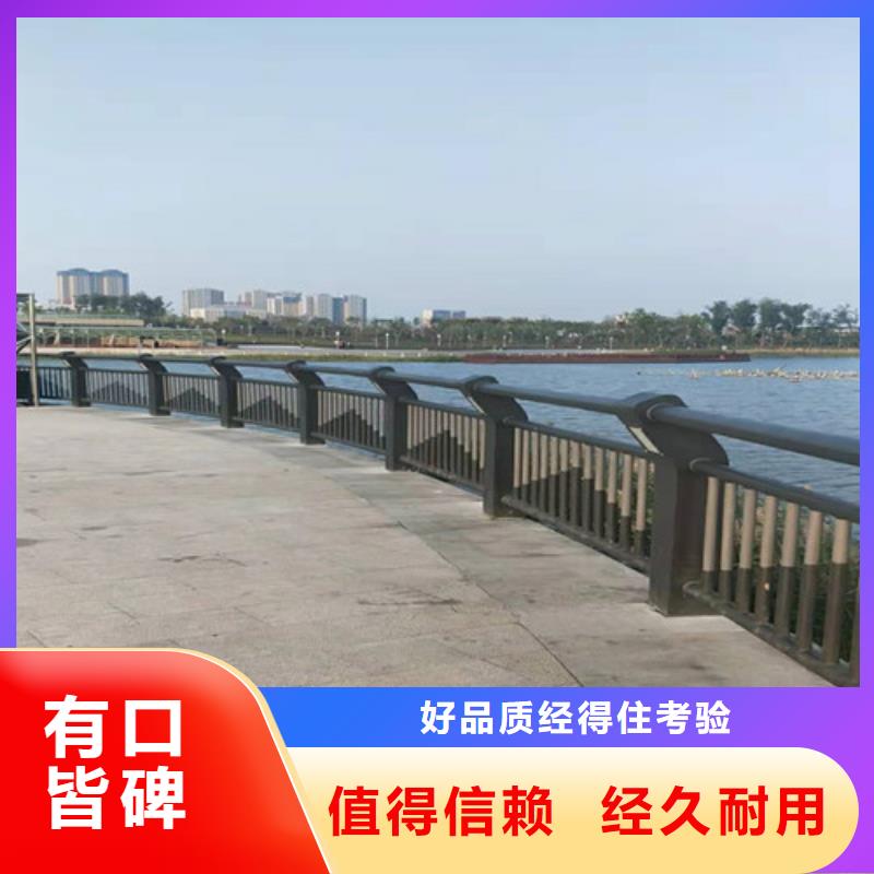 护栏【河道防撞栏杆】用心做产品严选好货