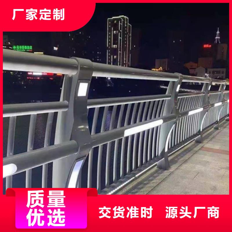 防撞护栏【不锈钢复合管栏杆】厂家直销直供【当地】厂家