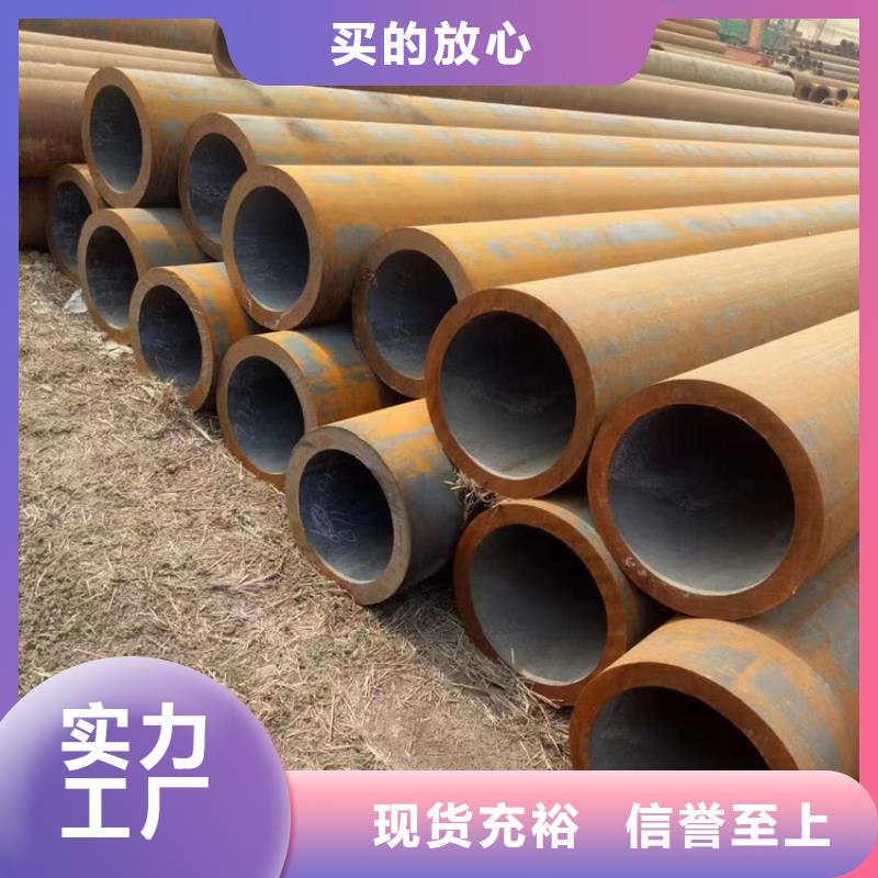 T91合金钢管合金钢管支持拿样好厂家有担当