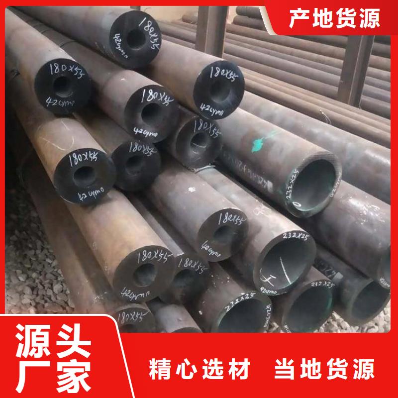 P22宝钢合金钢管【合金钢管】老客户钟爱实力厂商