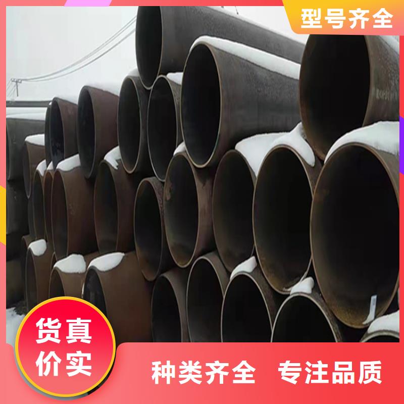 P22宝钢合金钢管合金钢管源厂定制当地经销商