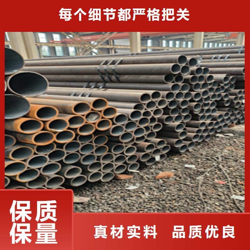 无缝管合金钢管工厂直销合作共赢