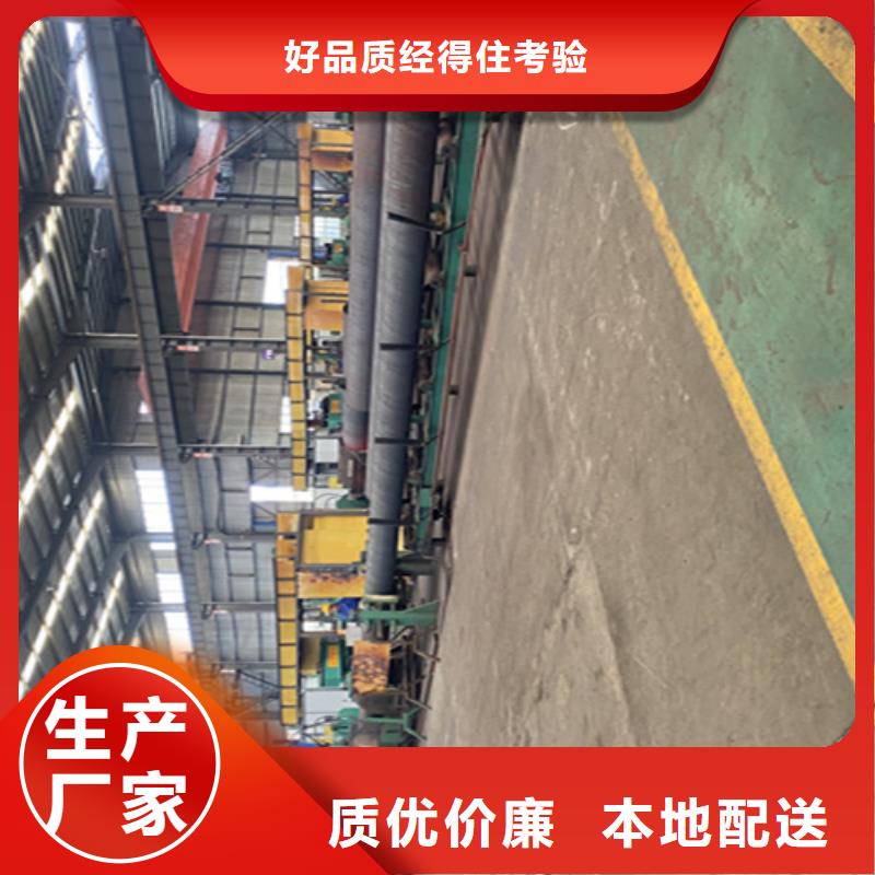 5310无缝管2Cr1MoVG合金管今日新品质量优价格低
