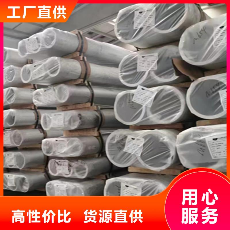 12Cr1MoVG合金钢管【2Cr1MoVG合金管】放心购工艺层层把关