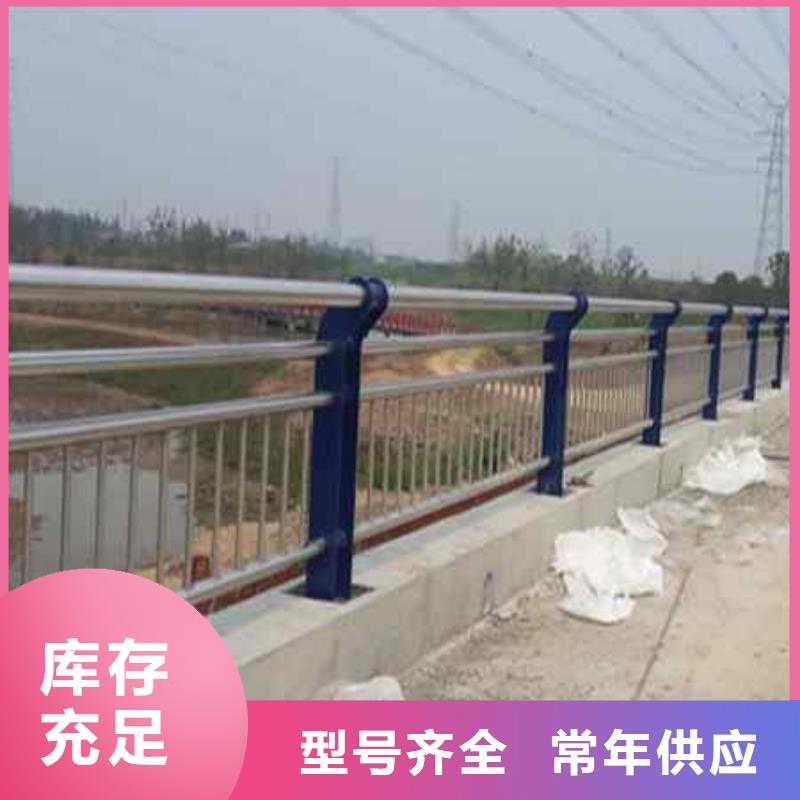 不锈钢复合管防撞护栏道路护栏专业的生产厂家同城生产厂家