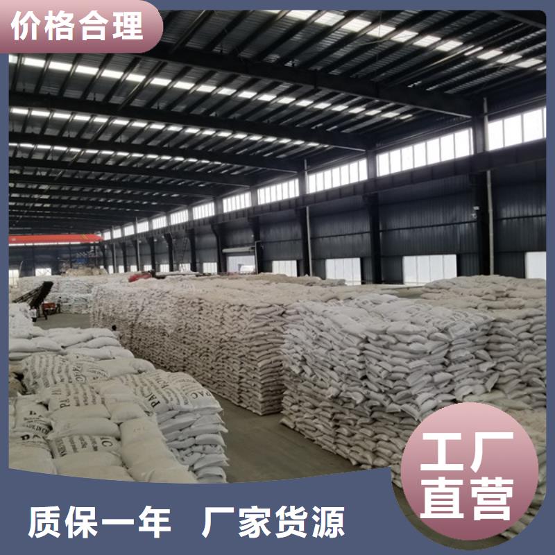 乙酸钠脱色剂卓越品质保障支持批发零售