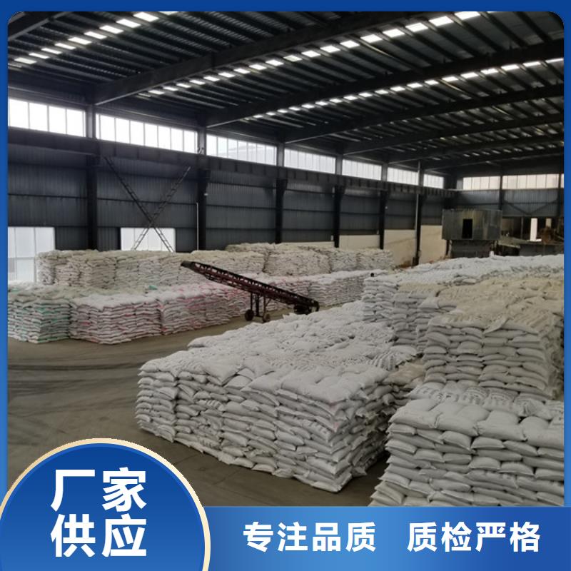乙酸钠片碱厂家质量层层把关厂家自营