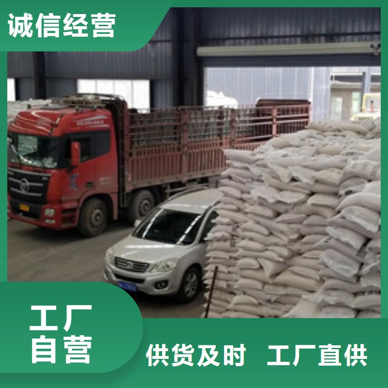 聚合氯化铝两性离子聚丙烯酰胺专业生产设备当地货源