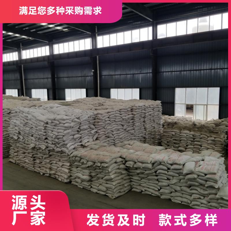 醋酸钠_除磷剂实体厂家经久耐用