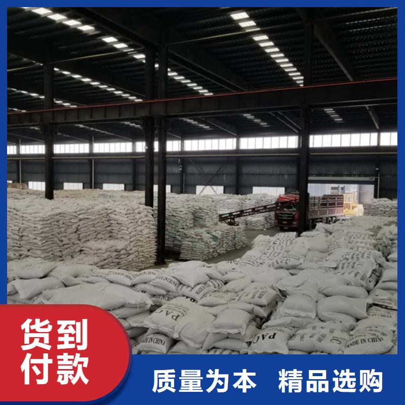氯酸钠-固体聚合硫酸铁品质之选本地经销商