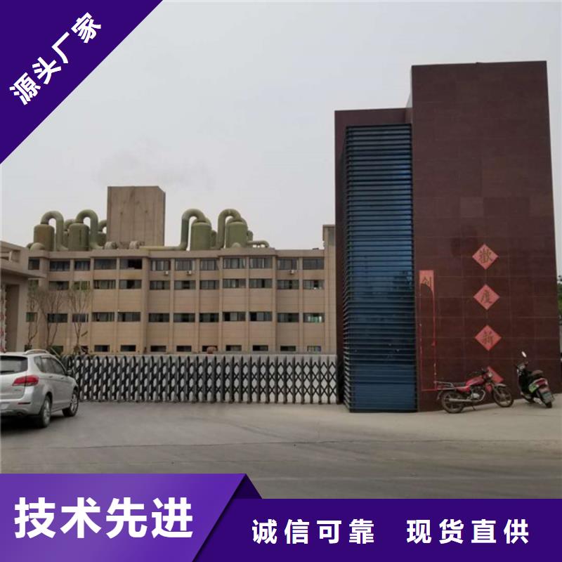 洗砂沉淀剂碱式氯化铝安装简单使用方法