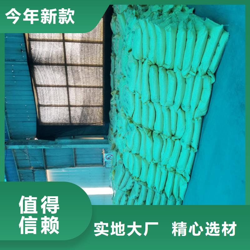襄阳洗砂沉淀剂乙酸钠用途广泛高品质诚信厂家