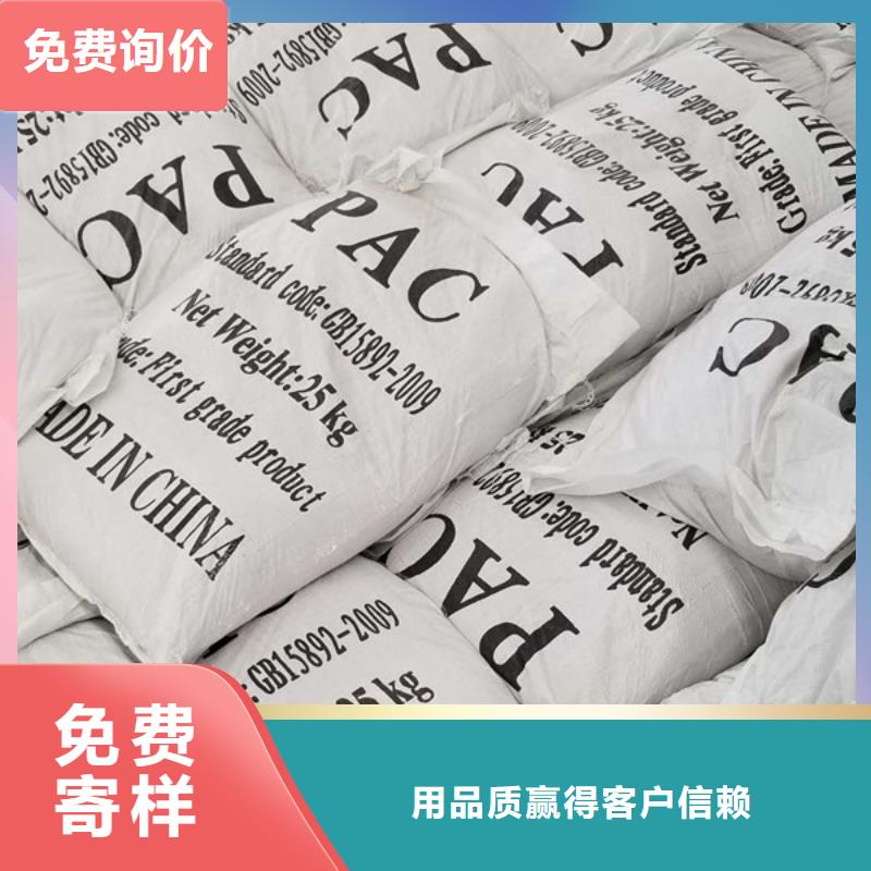 阴离子聚丙烯酰胺固体聚合硫酸铁专注细节使用放心附近经销商