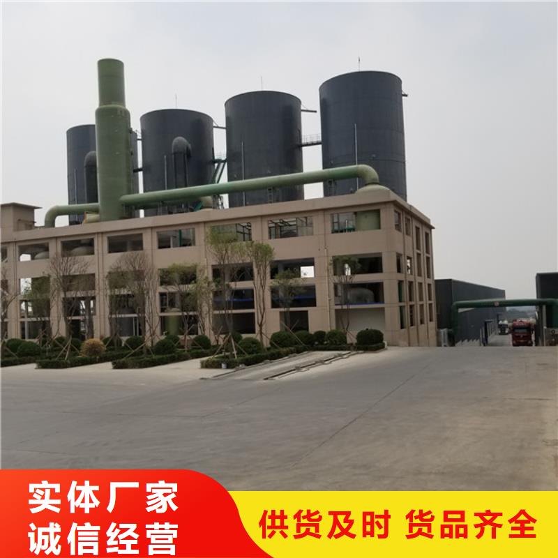 【除磷剂省心又省钱】质量牢靠
