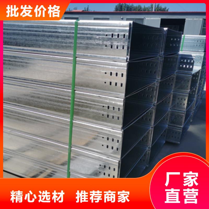 防火喷涂桥架批发工厂大量现货工厂直供