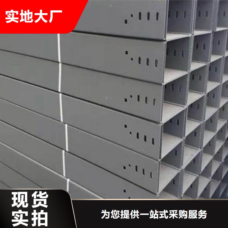 金属线槽生产厂家刚刚更新安装简单