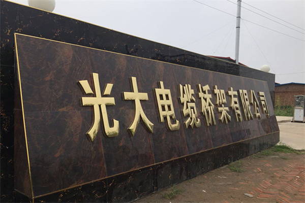 大跨距梯式桥架生产厂家全国发货