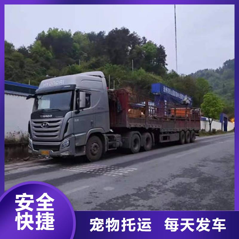 乐山到黔西南回程货车货运公司 天天发车